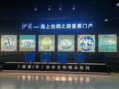-汕头市博物馆