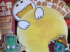 -全聚德烤鸭店(马家堡店)