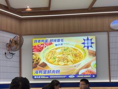 -粉小主·贵州酸汤牛肉粉(南京仙林金鹰店)