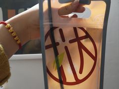 -挞柠·手打柠檬茶(白云汇广场店)