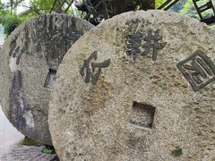 -车溪民俗旅游区