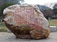 -韶山毛泽东同志故居