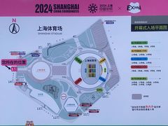 -上海体育馆(地铁站)
