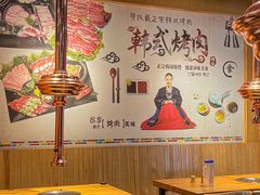 -金顺碳烤肉(番禺傍江地铁站店)