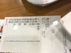 -沈胖子音乐烤吧·炒菜·龙虾(环城东路店)