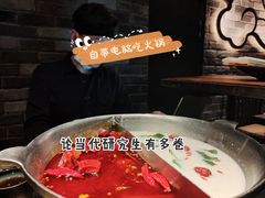 -湊湊火锅·茶憩(新中关购物中心店)