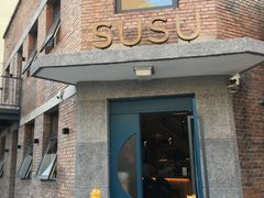 门面-SUSU·苏苏(四合院创始店)