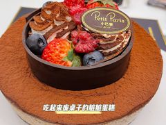 -PETIT PARIS 小巴黎(花园道店)