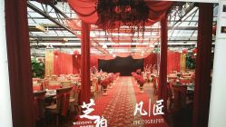 -保定金沙芝柏婚礼策划
