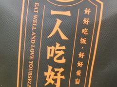 -新白鹿餐厅(爱琴海购物中心店)