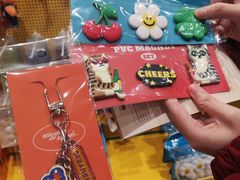 -新罗免税店