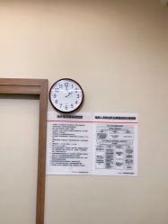 点击看大图 -上海玫瑰医疗美容医院