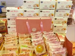 -矮子馅饼(大成路店)