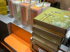 -乾芝斋·苏式糕点·碧螺春茶酥(平江路店)