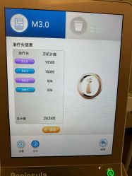 -上海玫瑰医疗美容医院