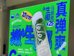 -LELECHA乐乐茶(新街口大洋店)