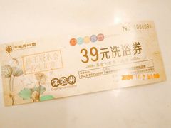 -沐王府水会(中欣广场店)
