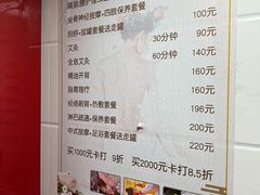 -沈师傅盲人按摩工作室(密三小区店)