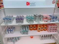 -国药中服免税(北京坊店)