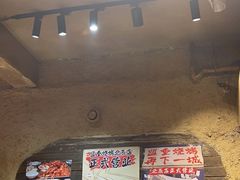 -盟重烧烤(高正街店)