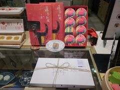 -阮大兴糕团(杭州西湖银泰百货店)