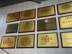 -皖北巫氏三胖地锅鸡(长淮总店)