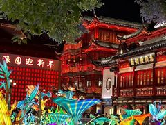 -豫园