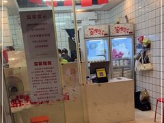 门面-南澳岛打卡果汁冰公司