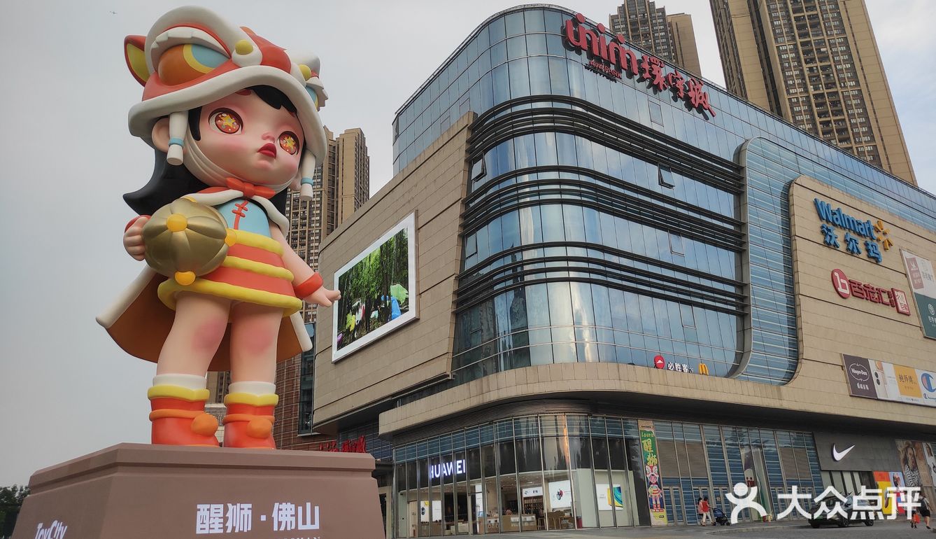 第一次吃越菜