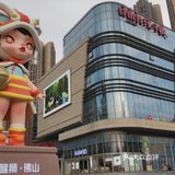 第一次吃越菜