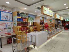 -芦庄子桂顺斋(和平路总店)