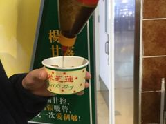 -美芝莲(领展购物广场中关村店)
