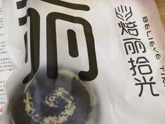 -焙丽拾光(麦凯乐直营店)