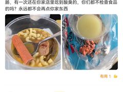 -阿飛冰室(下沙店)