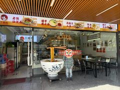 -大嘻咹biangbiang面(北大街店)