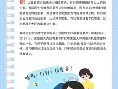 -秋歌护理·月嫂·育儿嫂(浦东医院店)
