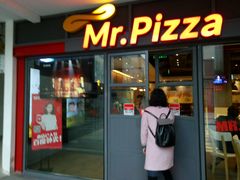 -Mr.Pizza米斯特比萨(盐城聚龙湖店)