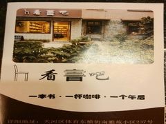 android_upload_pic-看书吧(体育东横路店)
