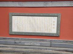 -灵顺寺