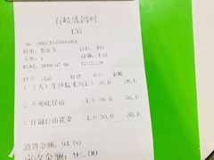 -石岐乳鸽村(南海第三分店)
