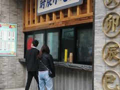 -长安大牌档之西安博物院文化餐厅(中贸店)