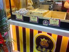 面包甜点陈列柜-鑫栗王(庙前街总店)