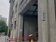 -上海四行仓库抗战纪念馆