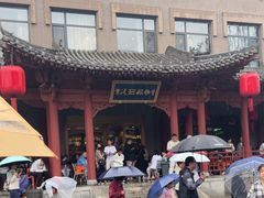 -紫泥369粗粮季(鼓楼店)