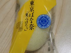 -关西国际机场直营免税店