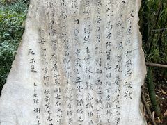 -成都杜甫草堂博物馆