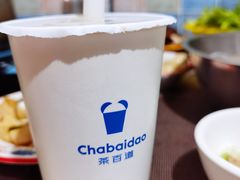 -茶百道(呼家楼店)