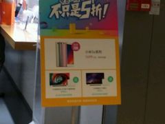 -小米之家(岭南天地店)