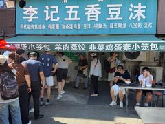 -李记五香豆沫