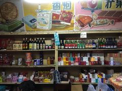 零售区-赵府街副食店